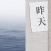 國企