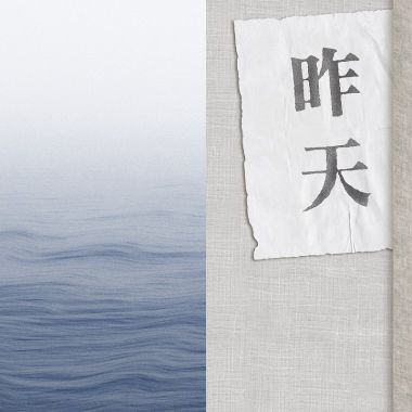 國企
