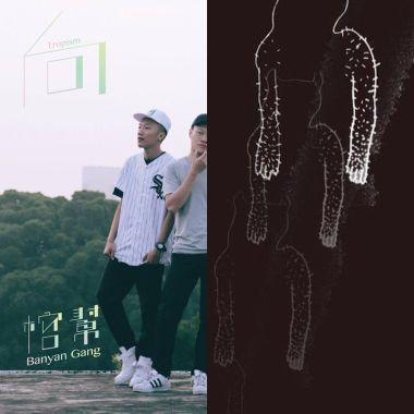 我的歌單 2