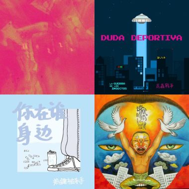 My Playlist
