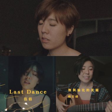 雾