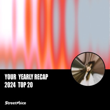 2024 個人年度精選