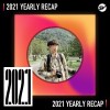 2021 個人年度精選之最