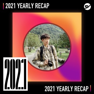 2021 個人年度精選之最