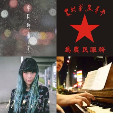 My Playlist 6