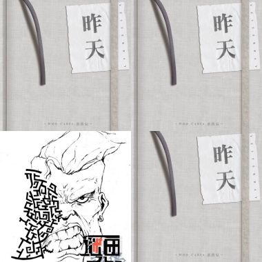 我的歌单