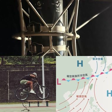 阿嶽
