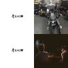 鬆的