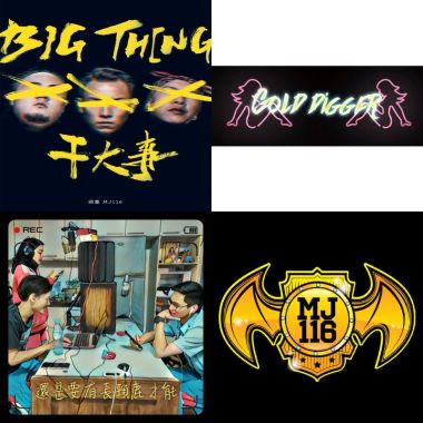 Hiphop