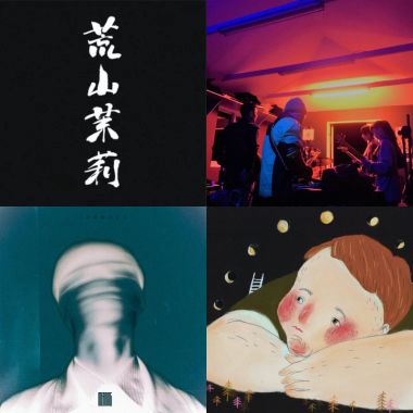 我的歌單