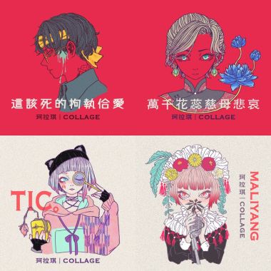 珂