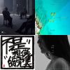 處女座