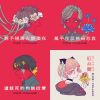 我的歌單 1