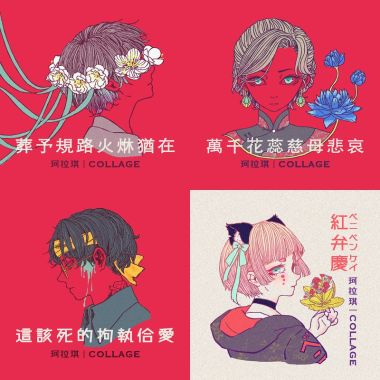 我的歌單 1