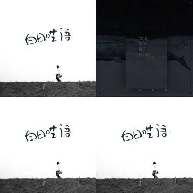 我的歌单 3