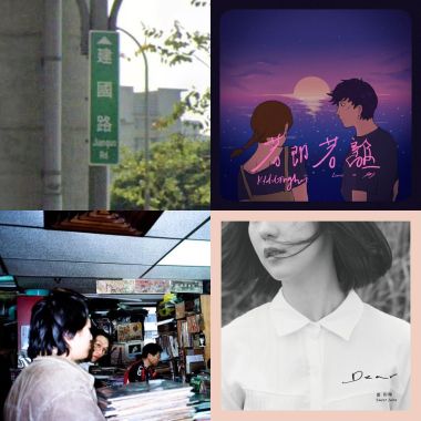 我的歌單