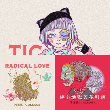 嗯