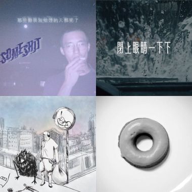 輸入歌單名稱