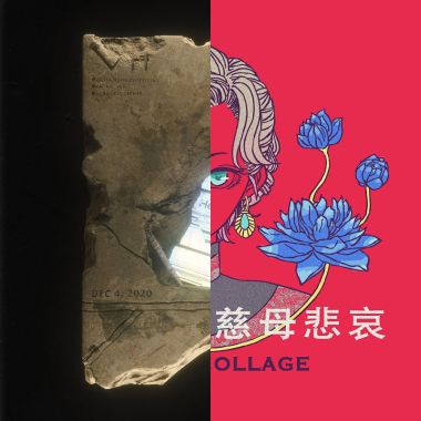 我的歌單 2