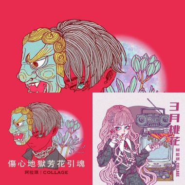 合格