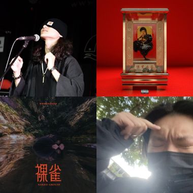 歌單歌單