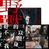 愛歌