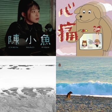 心痛ㄉ港覺