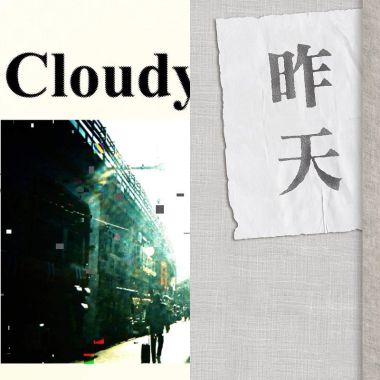 沒辦法形容的痛