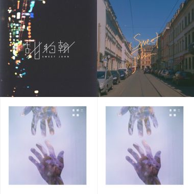 我的歌單