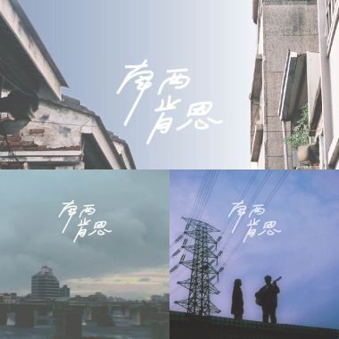 南西肯恩