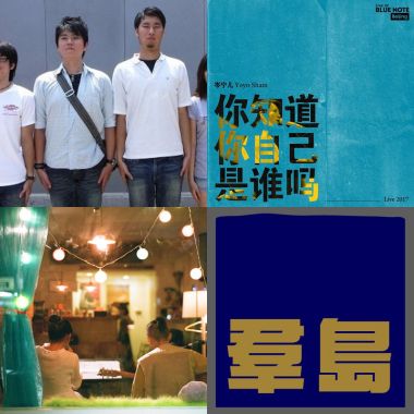 我的歌單  