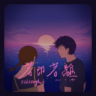 我的最愛