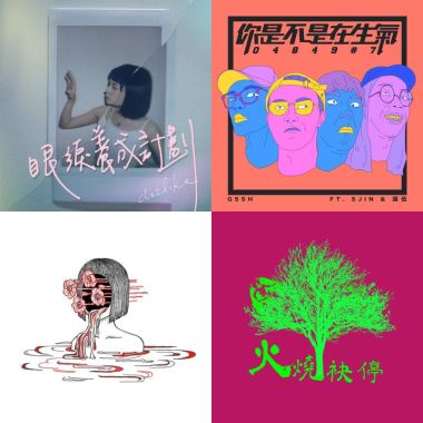 我的歌單
