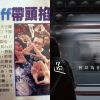 美麗與好運