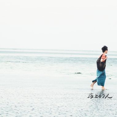 平靜