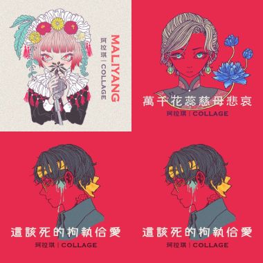 工作時
