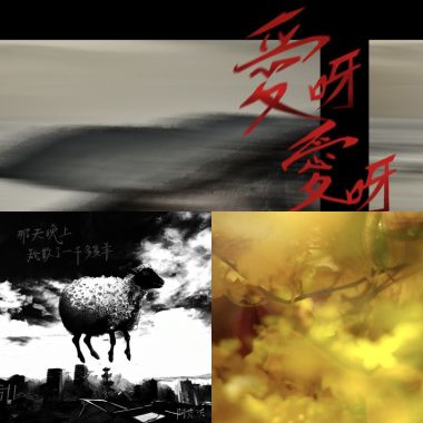 最近想聽