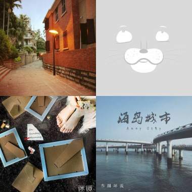 第二季大登陆厦门站