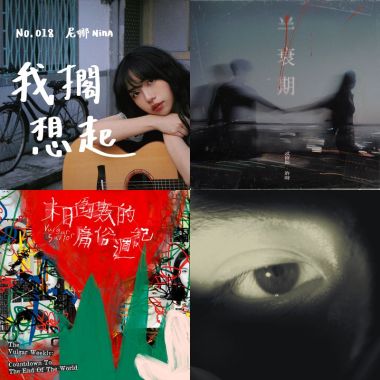嗨唷