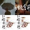 紅燈右轉set