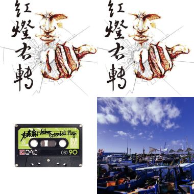 愛聽