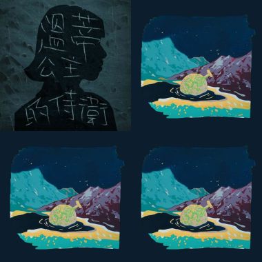 浪漫