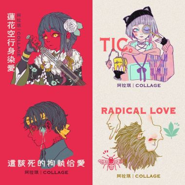 我的歌單 1