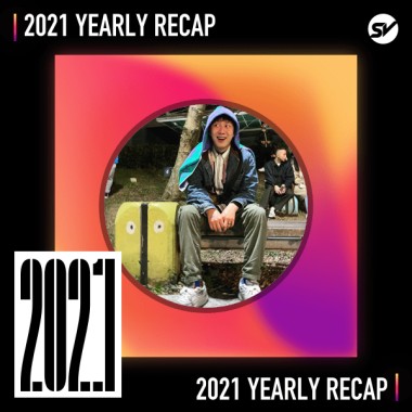 2021 個人年度精選之最