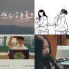 喜愛