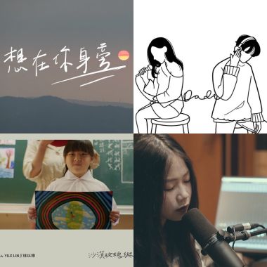 喜愛