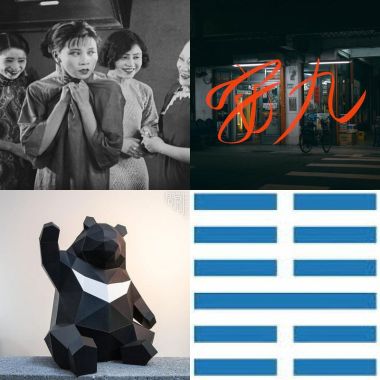 林強