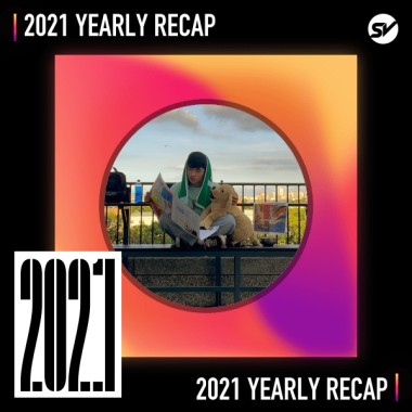 2021 個人年度精選之最