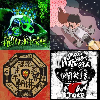 諸羅祭
