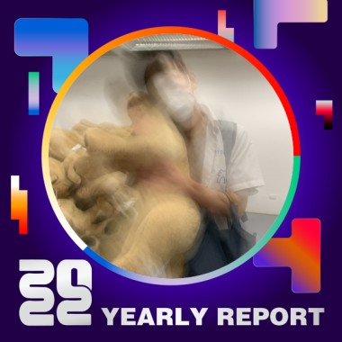 2022 個人年度精選
